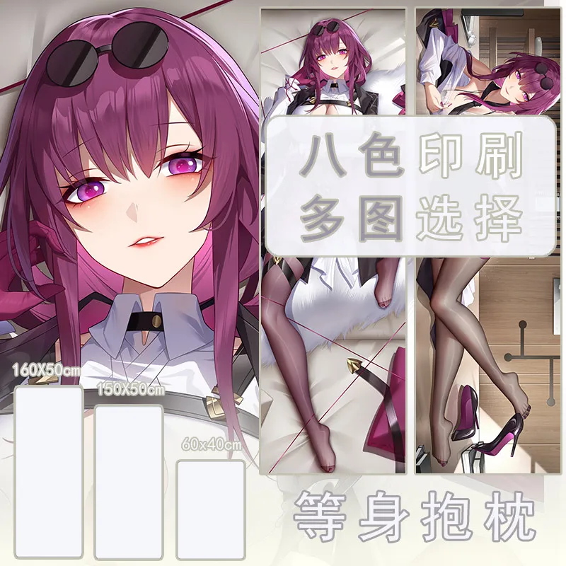 Honkai: Star Rail Kafka 2WAY Dakimakura Hing Body Case Otaku Cushion Pillow Cover
Honkai: Star Rail Kafka 2WAY Dakimakura Hing Body Case Otaku Cushion Pillow Cover