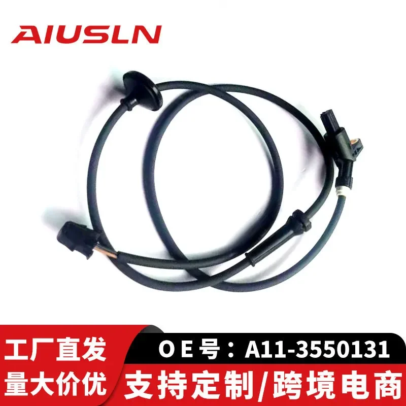 ABS Rear Wheel Speed Sensor for Volkswagen Old Jetta Santana Fengyun Qiyun A11-3550131
ABS Rear Wheel Speed Sensor for Volkswagen Old Jetta Santana Fengyun Qiyun A11-3550131