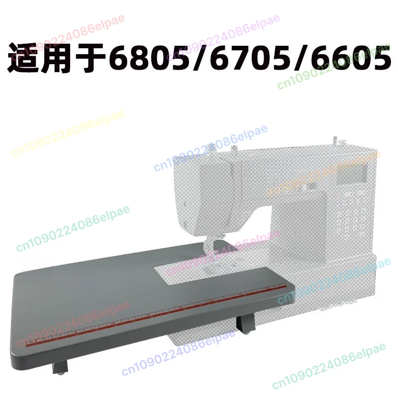 Expansion Table Sewing Table Sewing Table Version Expansion Board for Electric Sewing Machine 6805/6705/6605
Expansion Table Sewing Table Sewing Table Version Expansion Board for Electric Sewing Machine 6805/6705/6605