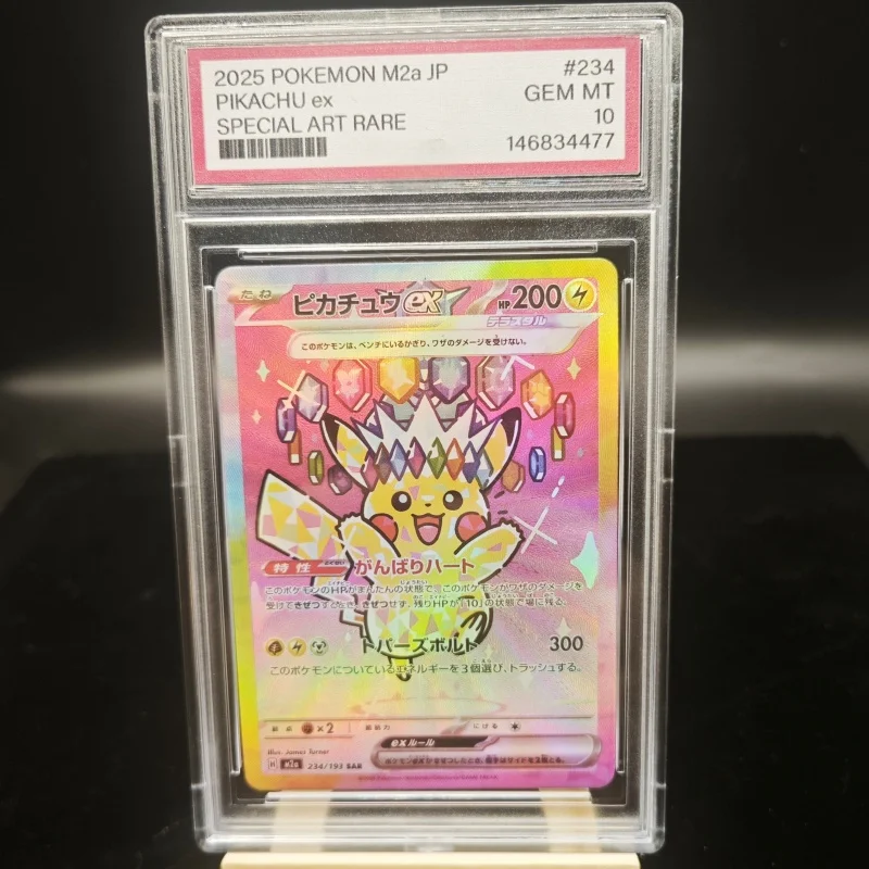 PSA10 DIY Pokemon TCG Collectible CARD Pikachu Ex M2a Japanese Version Terastal Special Art Rare Graded Collectible Trading Card
PSA10 DIY Pokemon TCG Collectible CARD Pikachu Ex M2a Japanese Version Terastal Special Art Rare Graded Collectible Trading Card