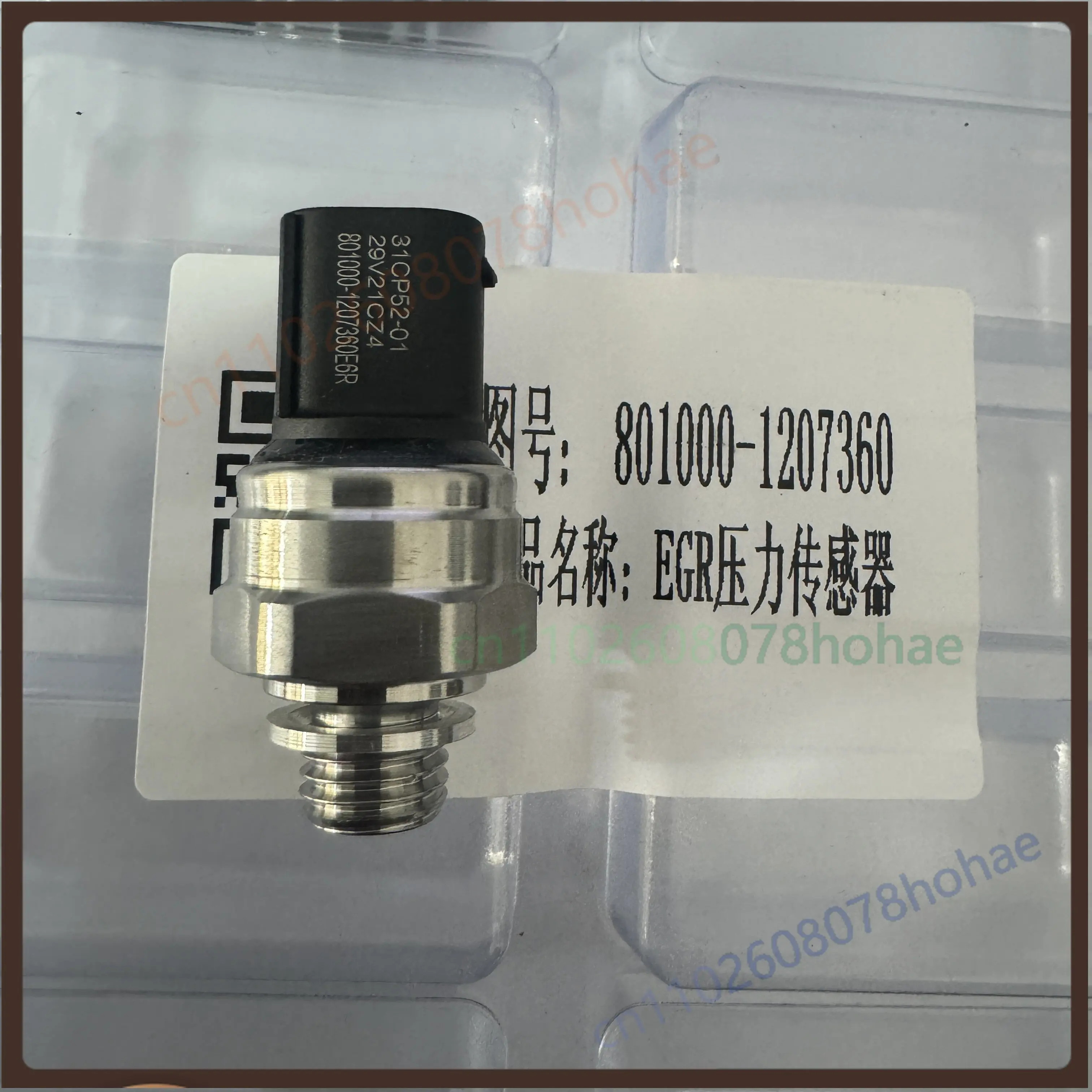 For Weichai Euro6 EGR Pressure Sensor 801000-1207360 610800111007
For Weichai Euro6 EGR Pressure Sensor 801000-1207360 610800111007