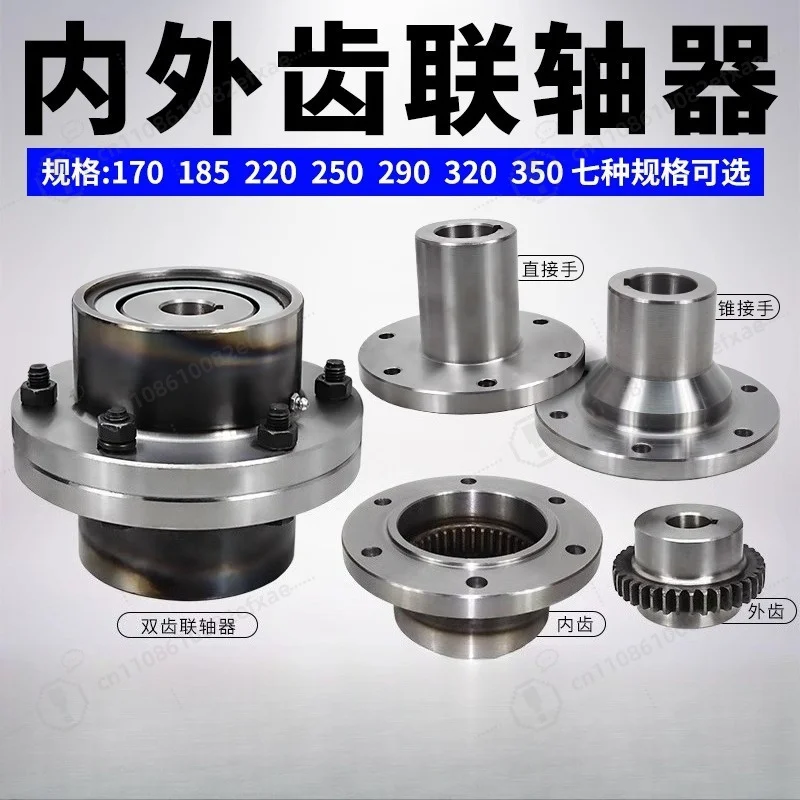 Crane Gantry Hoist Gear Coupling CLZ Type Internal External Tooth Connector Taper/Bore Direct Connection Heavy Duty Shaft
Crane Gantry Hoist Gear Coupling CLZ Type Internal External Tooth Connector Taper/Bore Direct Connection Heavy Duty Shaft