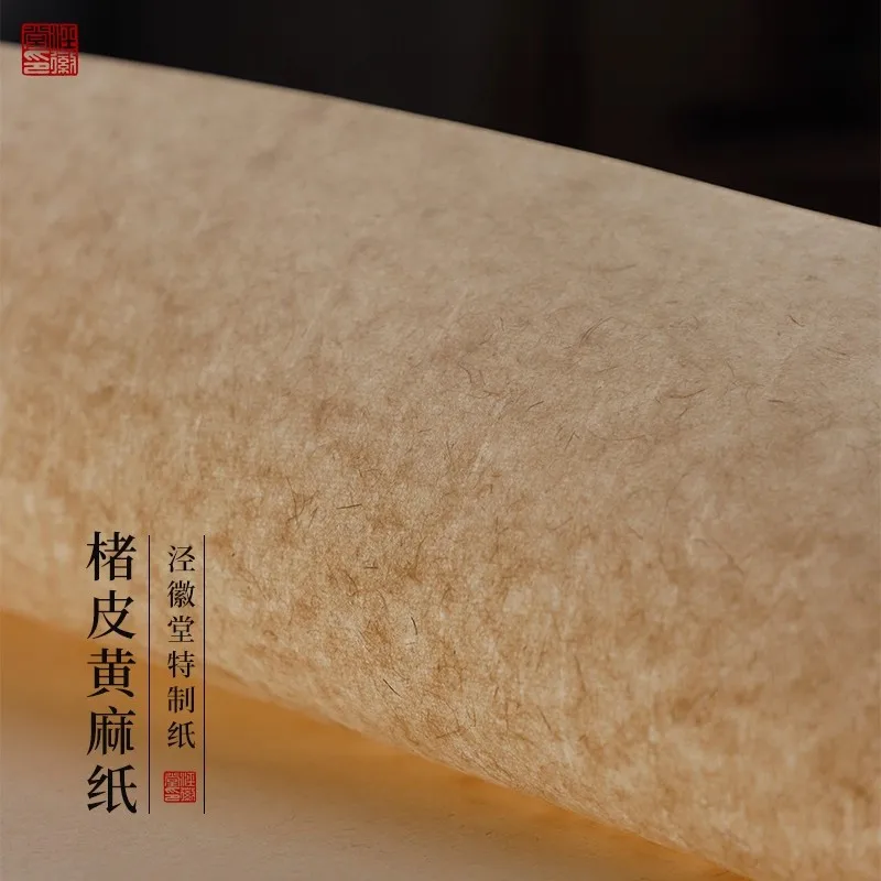 100-листовая полупроцессорная бумага Xuan | Практическая писчая бумага для китайской каллиграфии кистью | Суми-чернила
100-листовая полупроцессорная бумага Xuan | Практическая писчая бумага для китайской каллиграфии кистью | Суми-чернила