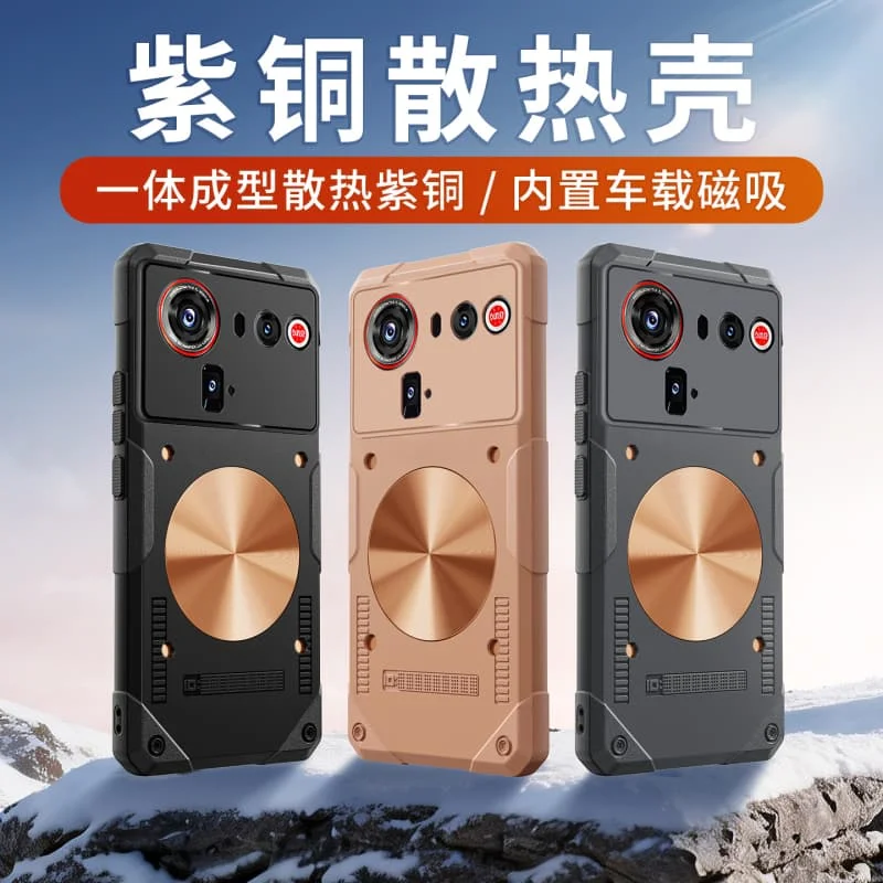 Copper Heat Dissipation Magnetic Phone Case For ZTE Nubia Z80 Ultra 5G Case Heavy Duty Shockproof Cover Silicone Cooling Casing
Copper Heat Dissipation Magnetic Phone Case For ZTE Nubia Z80 Ultra 5G Case Heavy Duty Shockproof Cover Silicone Cooling Casing