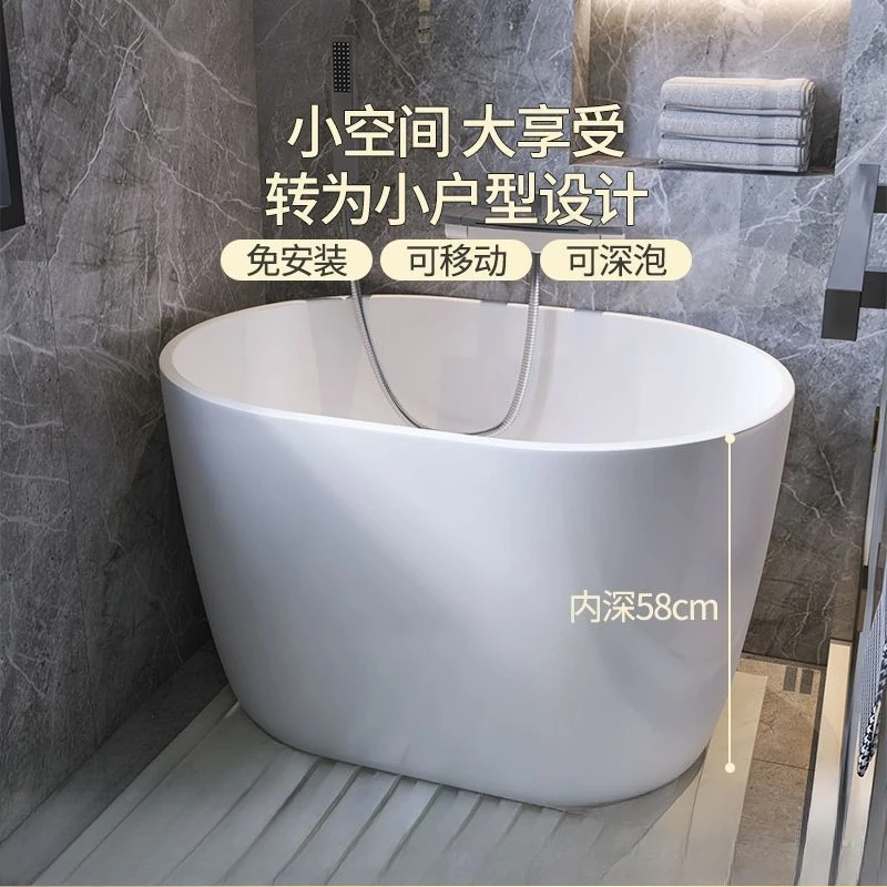 Independent acrylic deep-soaking small apartment bathtub deepened with optional seat, household water-saving shower bath
Independent acrylic deep-soaking small apartment bathtub deepened with optional seat, household water-saving shower bath