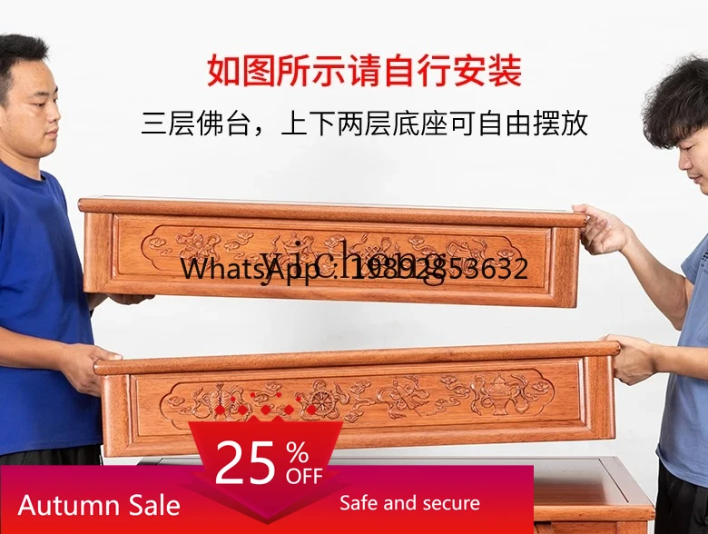 solid wood tribute table incense table household three-layer shrine shrine cabinet Tibetan offering table middle hall
solid wood tribute table incense table household three-layer shrine shrine cabinet Tibetan offering table middle hall