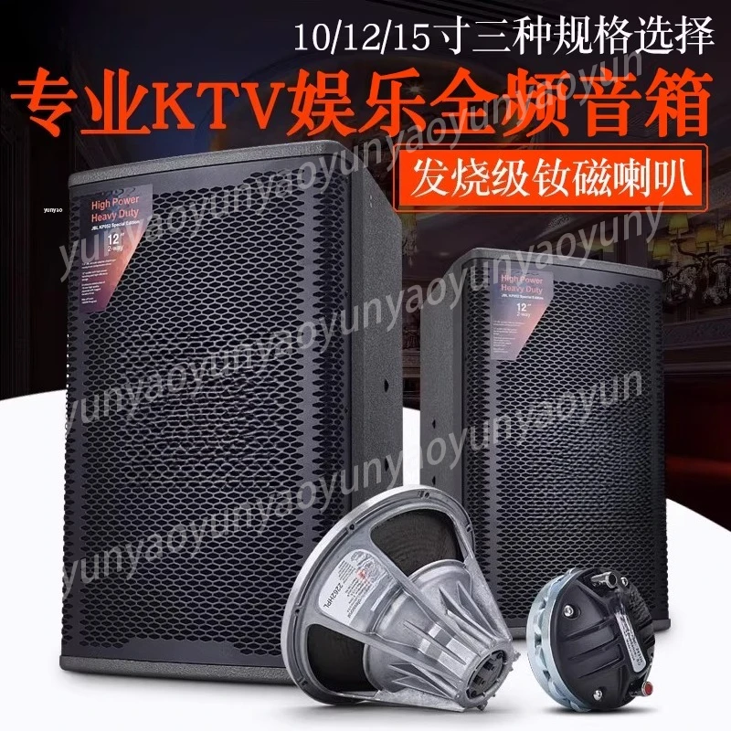 Акустическая система KP052 (KP8052) с одним 10-дюймовым, 12-дюймовым или 15-дюймовым динамиком для профессионального аудио, домашнего караоке, кинотеатров и конференций
Акустическая система KP052 (KP8052) с одним 10-дюймовым, 12-дюймовым или 15-дюймовым динамиком для профессионального аудио, домашнего караоке, кинотеатров и конференций