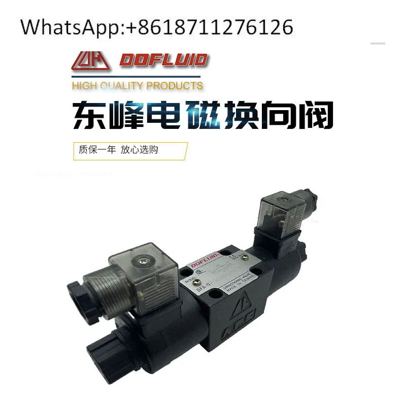 Тайвань DOFLUID Dongfeng электромагнитный клапан DFB/DFA 03/02-3 C2 D24-35-40 гидравлический клапан направленный клапан
Тайвань DOFLUID Dongfeng электромагнитный клапан DFB/DFA 03/02-3 C2 D24-35-40 гидравлический клапан направленный клапан