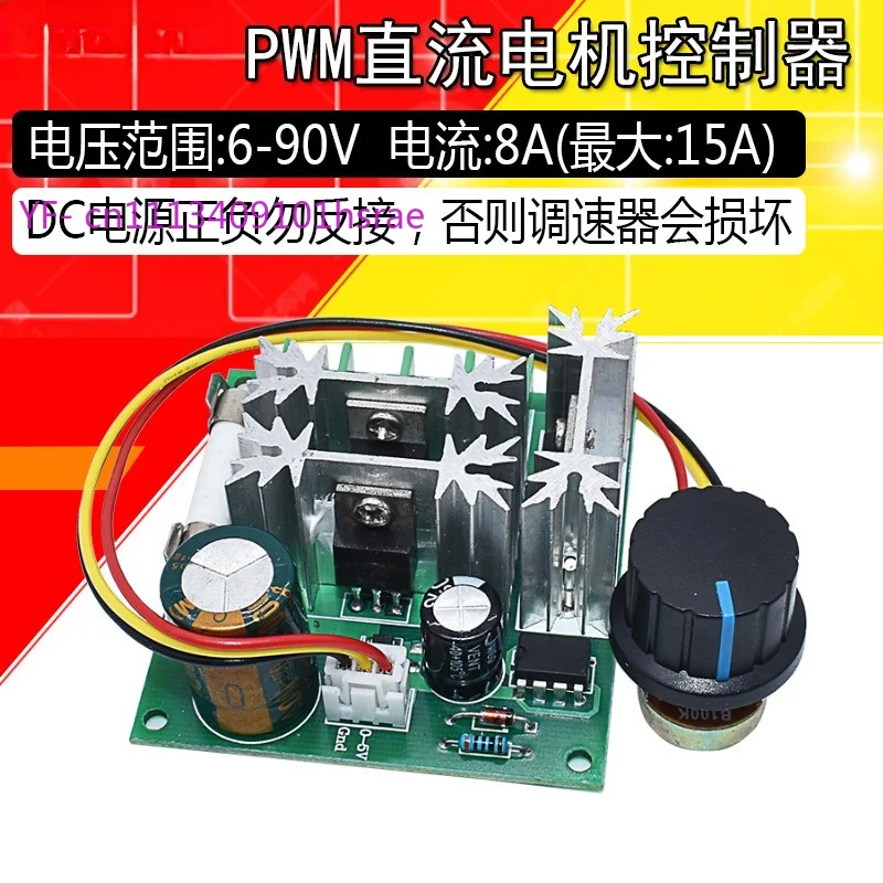 6V-90V Universal PWM DC Motor Speed Controller 15A Stepless Speed Regulation PLC Compatible Governor
6V-90V Universal PWM DC Motor Speed Controller 15A Stepless Speed Regulation PLC Compatible Governor