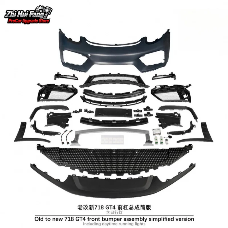 Suitable for 12-16 Porsche 981 Old to New 982 GT4 Front Bumper Assembly with Daytime Running Lights Simplified Version
Suitable for 12-16 Porsche 981 Old to New 982 GT4 Front Bumper Assembly with Daytime Running Lights Simplified Version
