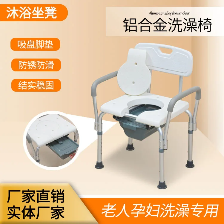 Customizable Multifunctional Bathroom Elderly Bath Chair Household Height Adjustable Non-slip and Anti-rust
Customizable Multifunctional Bathroom Elderly Bath Chair Household Height Adjustable Non-slip and Anti-rust