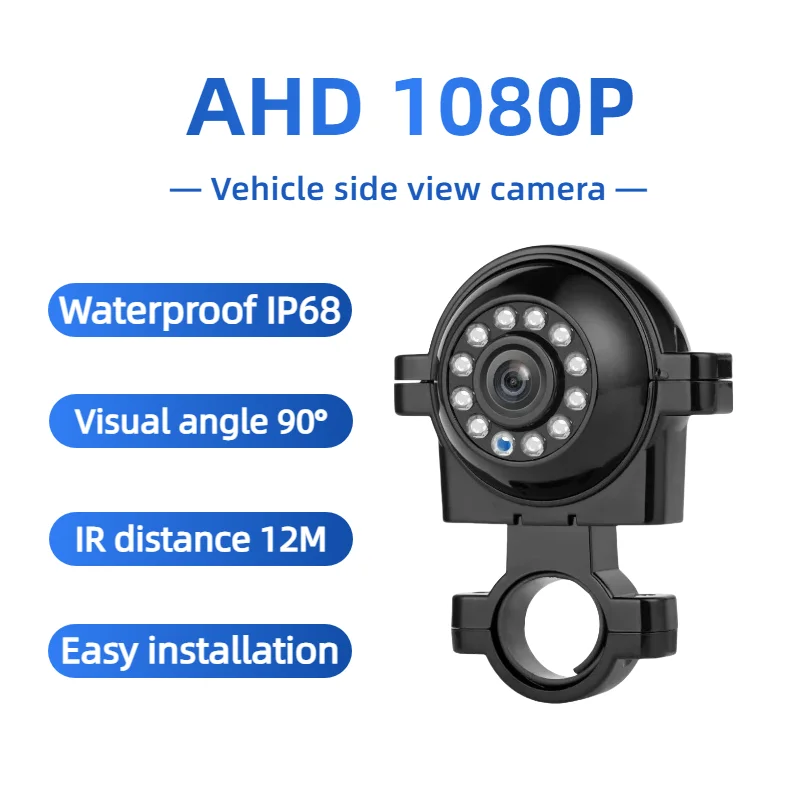Автомобильная камера 1080P, металлическая водонепроницаемая IP68, наружная камера наблюдения за безопасностью для автобусов, туров-фургонов
Автомобильная камера 1080P, металлическая водонепроницаемая IP68, наружная камера наблюдения за безопасностью для автобусов, туров-фургонов