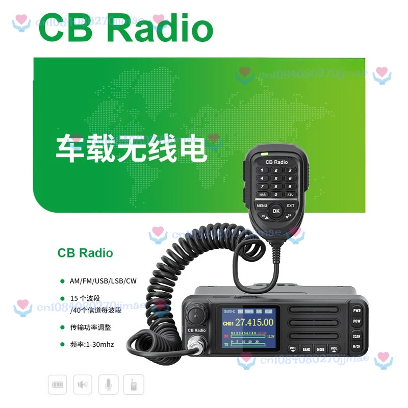 S890 Marine CB Radio 27MHz-39MHz — базовая станция, автомобильный приемопередатчик с режимом корабля для связи сосудов для рыбацкой лодки
S890 Marine CB Radio 27MHz-39MHz — базовая станция, автомобильный приемопередатчик с режимом корабля для связи сосудов для рыбацкой лодки