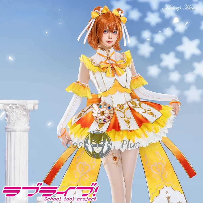 Honoka Kousaka Косплей Аниме Lovelive Костюм Женщина Желтый Желый Лолита Платье Униформа Хэллоуин Карнавальная Вечеринка Одежда Наряд
Honoka Kousaka Косплей Аниме Lovelive Костюм Женщина Желтый Желый Лолита Платье Униформа Хэллоуин Карнавальная Вечеринка Одежда Наряд