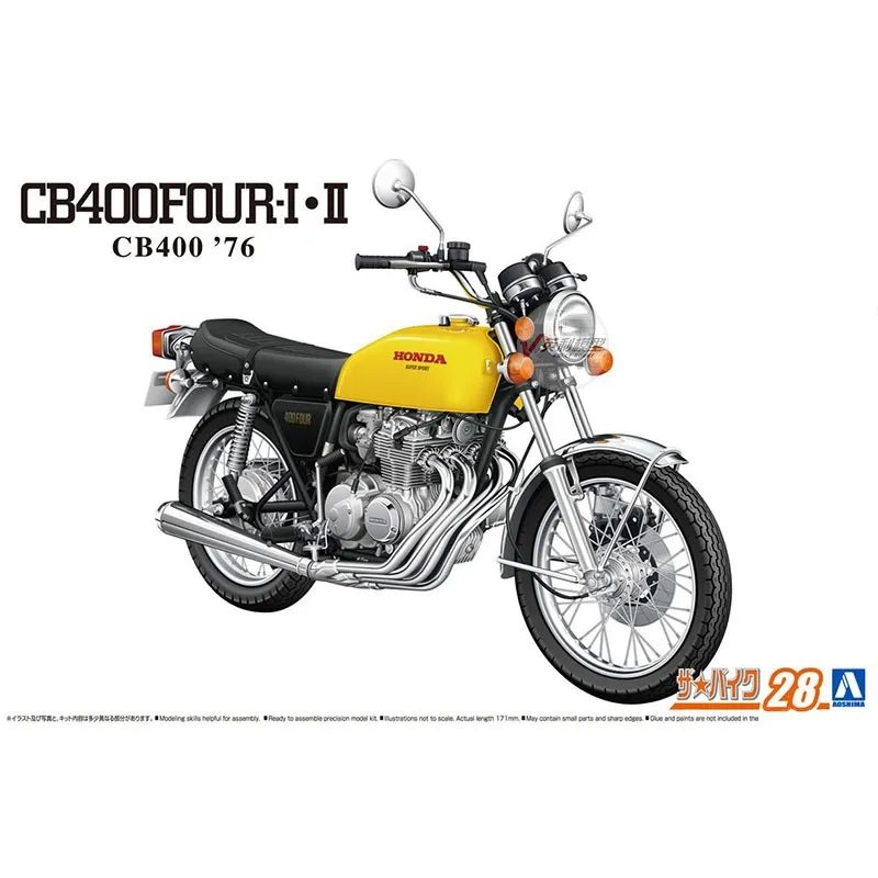 Aoshima 06385 static assembly model 1/12 scale For Honda CB400FOUR 1976 motorcycle model kit
Aoshima 06385 static assembly model 1/12 scale For Honda CB400FOUR 1976 motorcycle model kit