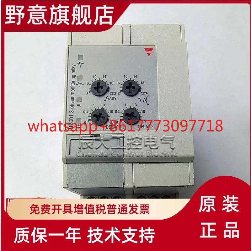 Original genuine solid state relay DPC01DM48 DPB01CM48
Original genuine solid state relay DPC01DM48 DPB01CM48