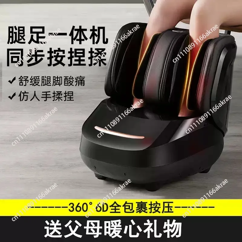 for Electric Roller Foot Massager With Heating Kneading Leg Calf Massage Airbag Wrapped Fatigue Relieve Health Care Gift
for Electric Roller Foot Massager With Heating Kneading Leg Calf Massage Airbag Wrapped Fatigue Relieve Health Care Gift