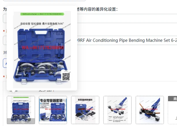 Da Sheng Combination CT-999RF Air Conditioning Pipe Bending Machine Set 6-22MM
Da Sheng Combination CT-999RF Air Conditioning Pipe Bending Machine Set 6-22MM