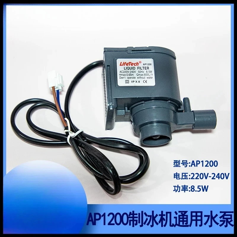 8.5W Ice Machine Water Pump Huikang Woto Lai Zhigao Ice Bear General HZB-50 HZB-60 HZB-80 Circulating Submersible Pump AP1200
8.5W Ice Machine Water Pump Huikang Woto Lai Zhigao Ice Bear General HZB-50 HZB-60 HZB-80 Circulating Submersible Pump AP1200