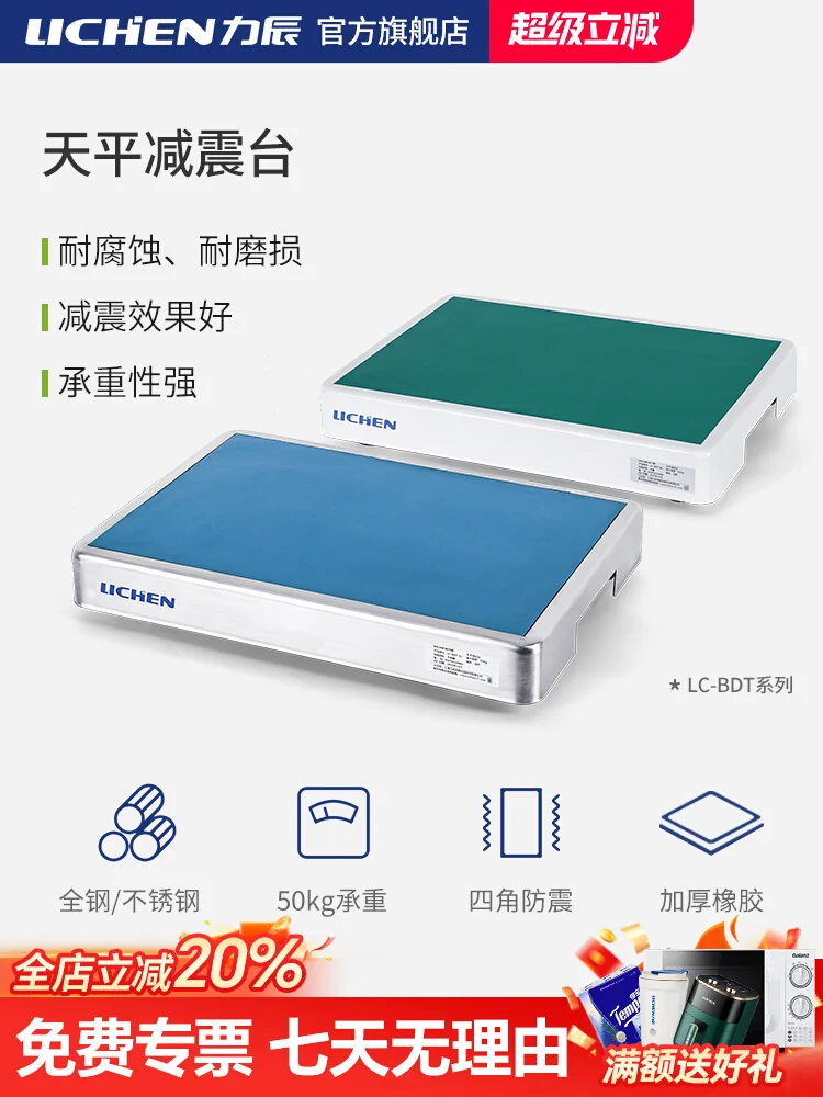 Электронный баланс Амортизатор Анализ Баланс Испытательный настольный уровень Весы из нержавеющей стали Настольный амортизатор 100 000 уровней
Электронный баланс Амортизатор Анализ Баланс Испытательный настольный уровень Весы из нержавеющей стали Настольный амортизатор 100 000 уровней