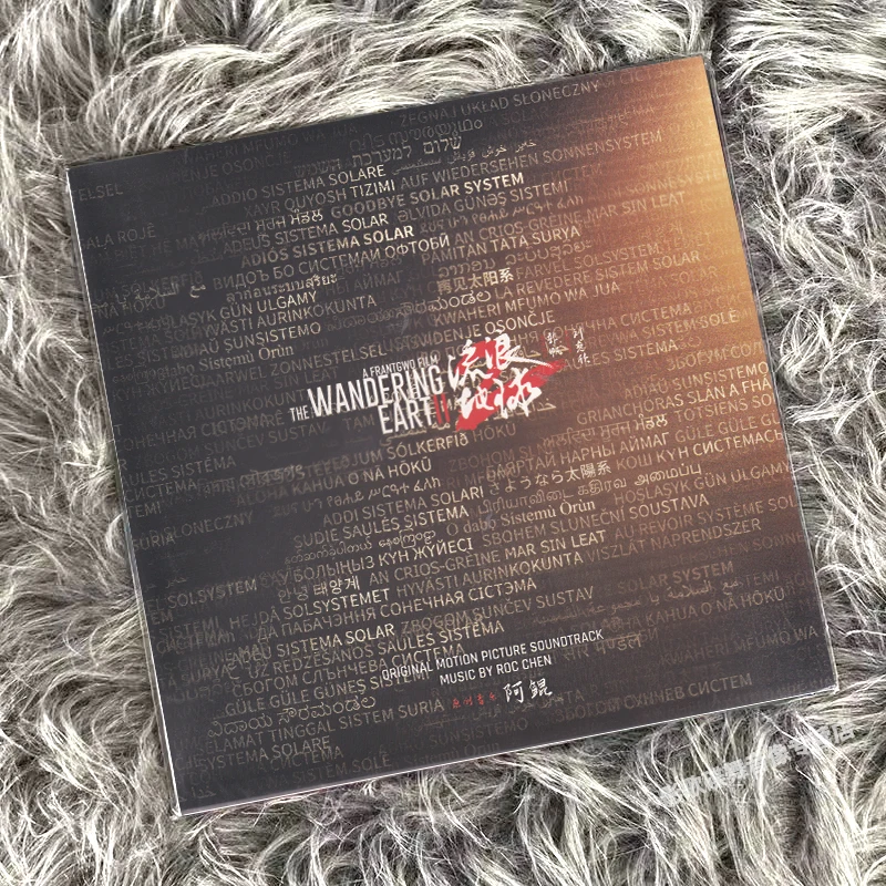 Официальный виниловый саундтрек The Wandering Earth 2 2LP с автографом Roc Chen Limited Reproduce Edition
Официальный виниловый саундтрек The Wandering Earth 2 2LP с автографом Roc Chen Limited Reproduce Edition