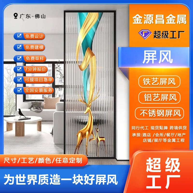 Customized. New Subareas Screens Art Glass Simple Modern Hallway Household Transparent Light Luxury into Entry Door Living Room
Customized. New Subareas Screens Art Glass Simple Modern Hallway Household Transparent Light Luxury into Entry Door Living Room