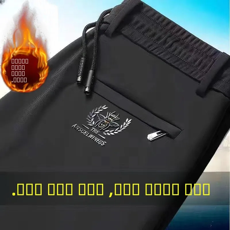 Men's Casual Fce Lined Elastic Waist Loose Straight Leg Stretchy Warm Pants Autumn Winter Faion Urban Sle Low Waist Lo...
Men's Casual Fce Lined Elastic Waist Loose Straight Leg Stretchy Warm Pants Autumn Winter Faion Urban Sle Low Waist Lo...