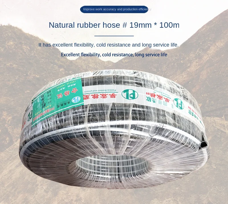 Industrial black natural rubber air hose, PVC polyester fiber reinforced hose Φ 19mm * 100m
Industrial black natural rubber air hose, PVC polyester fiber reinforced hose Φ 19mm * 100m