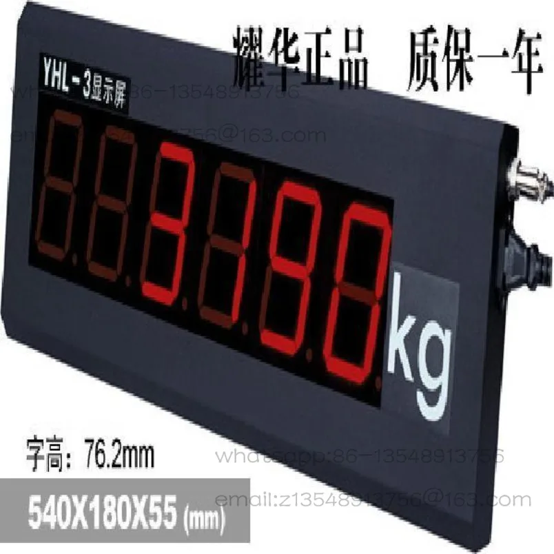 YHL-3 inch 5 inch 8 inch car scale large screen XK3190-A9 electronic scale large scale large screen
YHL-3 inch 5 inch 8 inch car scale large screen XK3190-A9 electronic scale large scale large screen