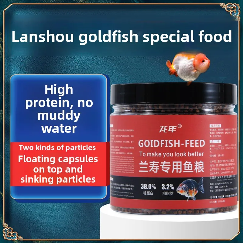 LONGNIAN Ranchu Goldfish Food - Dual Sinking & Floating Pellets for Fancy Varieties (High Protein Nutrition)
LONGNIAN Ranchu Goldfish Food - Dual Sinking & Floating Pellets for Fancy Varieties (High Protein Nutrition)
