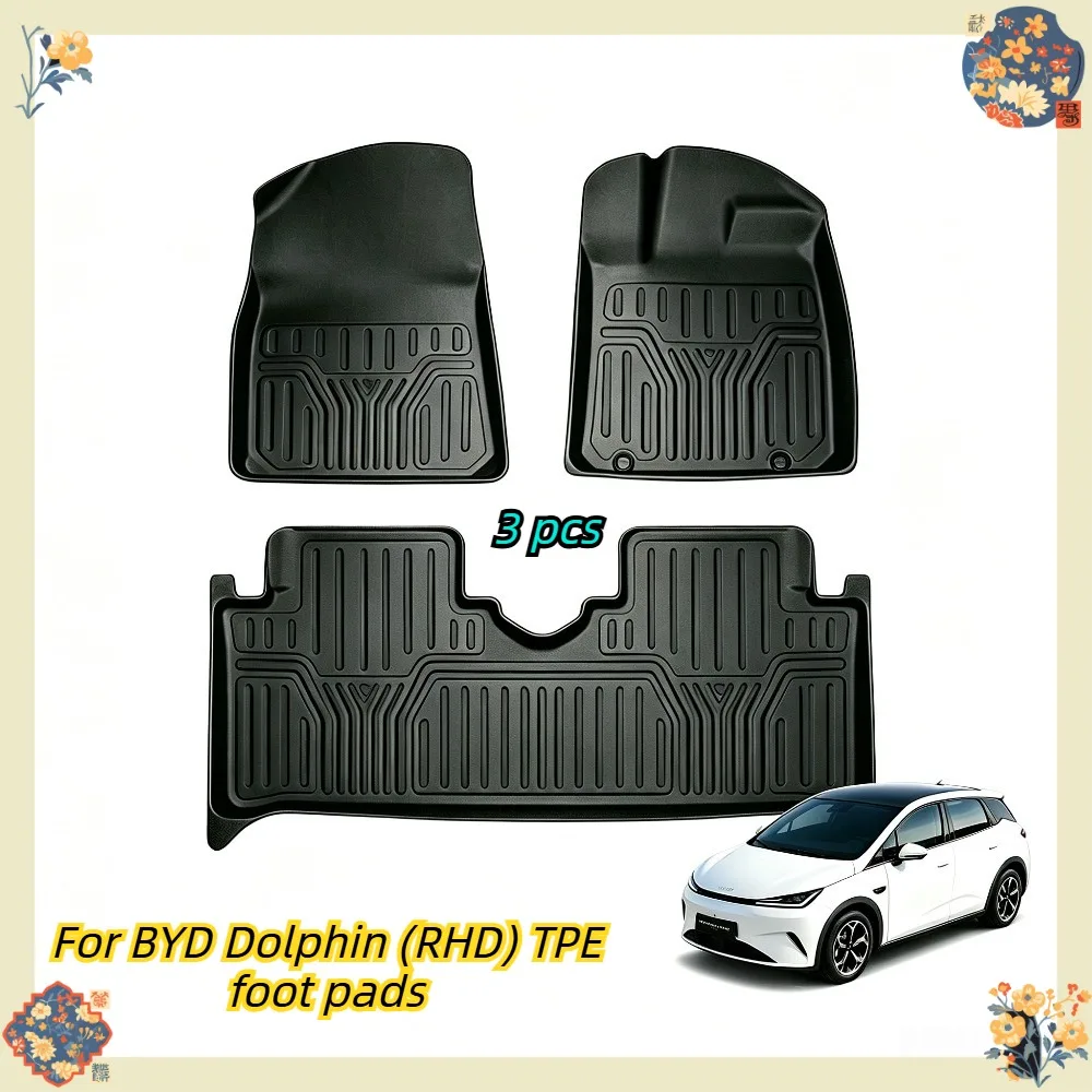 For BYD Dolphin (RHD) rubber foot pads, made of TPE material, waterproof, wear-resistant, environmentally friendly,and odorless.
For BYD Dolphin (RHD) rubber foot pads, made of TPE material, waterproof, wear-resistant, environmentally friendly,and odorless.