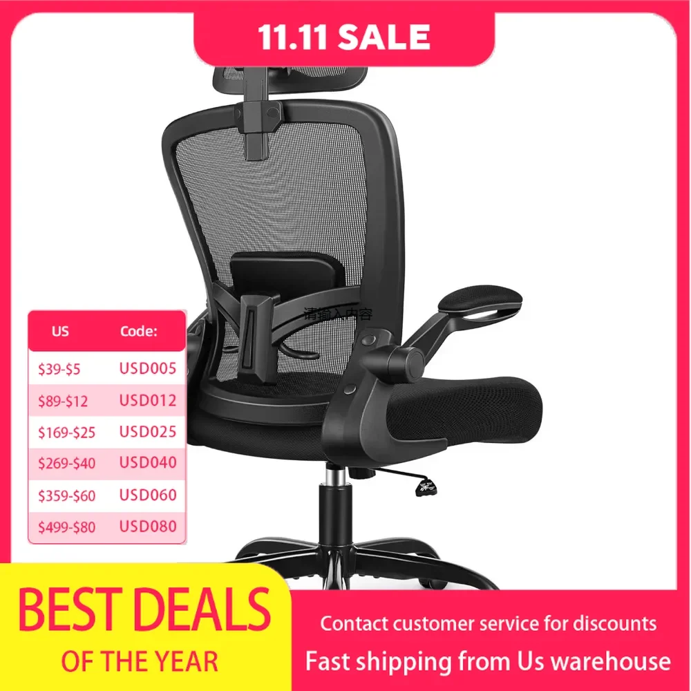 Ergonomic office chair with headrest table and chair with adjustable lumbar support, with high backrest and adjustable height
Ergonomic office chair with headrest table and chair with adjustable lumbar support, with high backrest and adjustable height
