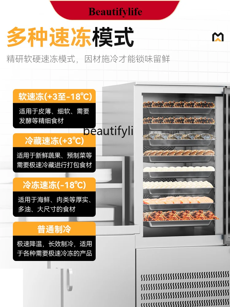 E132 Refrigerator Commercial Quick-Frozen Freezer Steamed Stuffed Bun Sea Cucumber Durian Refrigerator Quick Freezing Machine
E132 Refrigerator Commercial Quick-Frozen Freezer Steamed Stuffed Bun Sea Cucumber Durian Refrigerator Quick Freezing Machine
