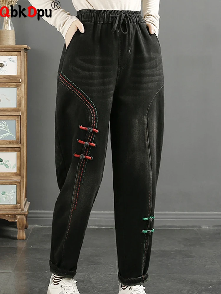 High Waist Harem Embroidered Denim Pants Vintage Elastic Baggy Oversized 4xl Women Trousers Korean Lace Up Streetwear New Jeans
High Waist Harem Embroidered Denim Pants Vintage Elastic Baggy Oversized 4xl Women Trousers Korean Lace Up Streetwear New Jeans