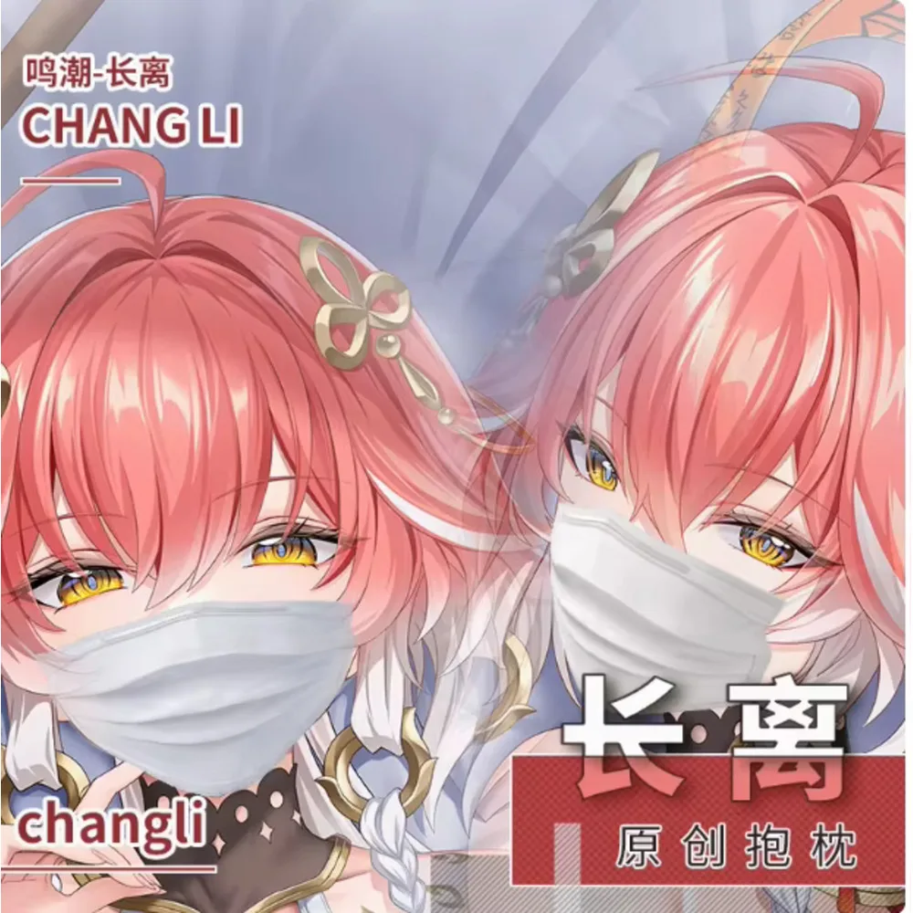 Anime Acg Wuthering Waves Changli Sexy Dakimakura 2WAY Hing Body Pillow Case Otaku Japanese Pillowcase Cushion Cover SF
Anime Acg Wuthering Waves Changli Sexy Dakimakura 2WAY Hing Body Pillow Case Otaku Japanese Pillowcase Cushion Cover SF