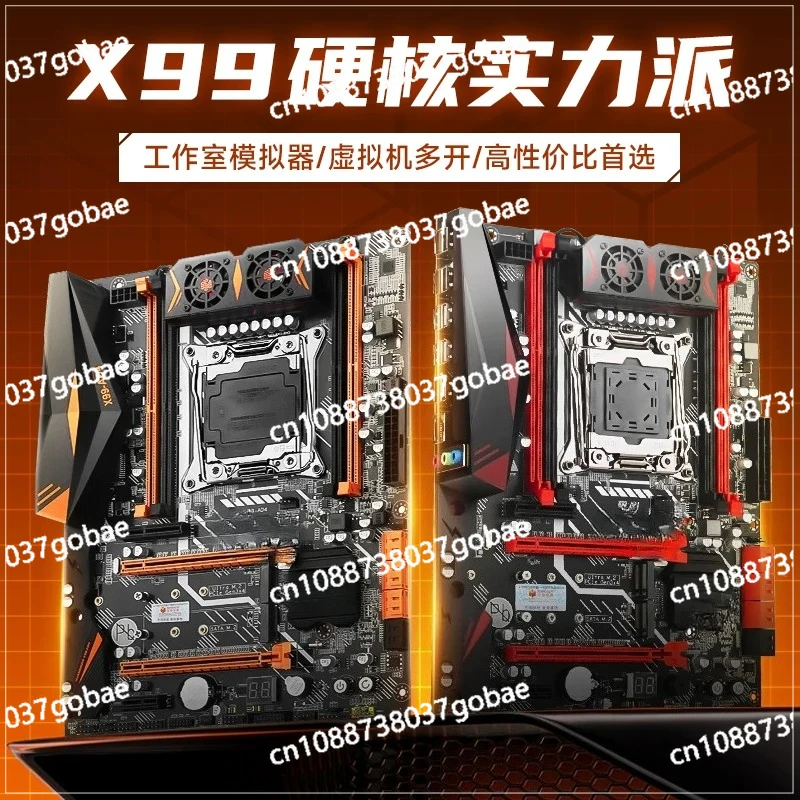 Main board CPU set 2696V4 multi-open game motherboard room
Main board CPU set 2696V4 multi-open game motherboard room