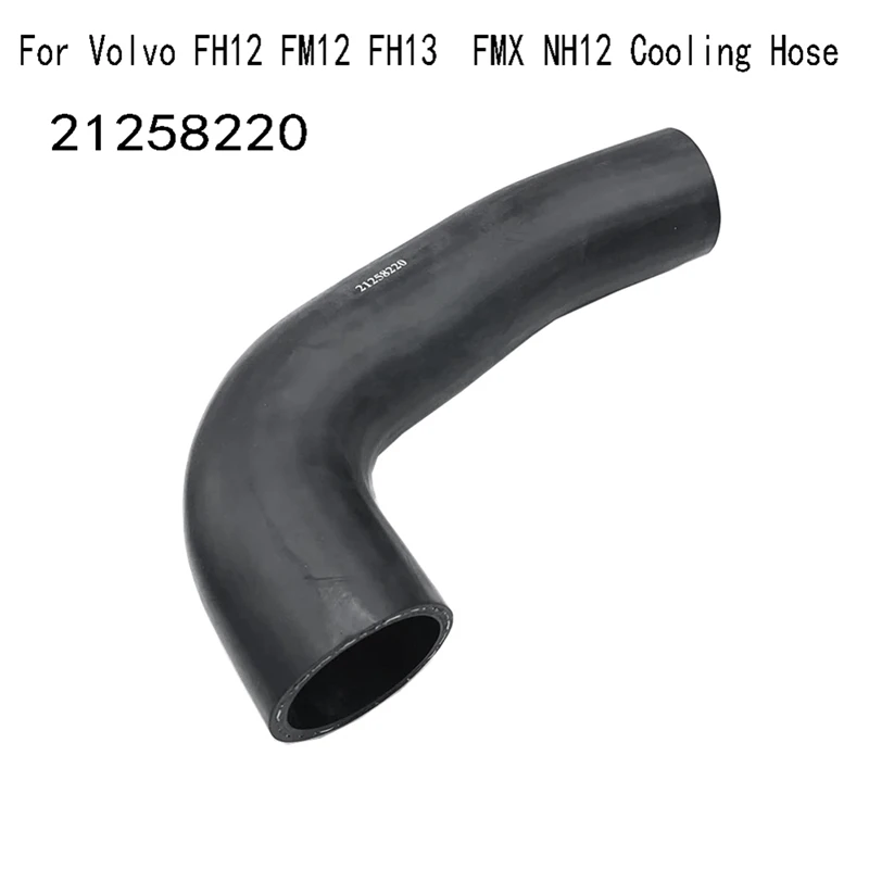 21258220 шланг радиатора для грузовика Volvo FH12 FM12 FH13 FMX NH12 охлаждающий шланг
21258220 шланг радиатора для грузовика Volvo FH12 FM12 FH13 FMX NH12 охлаждающий шланг
