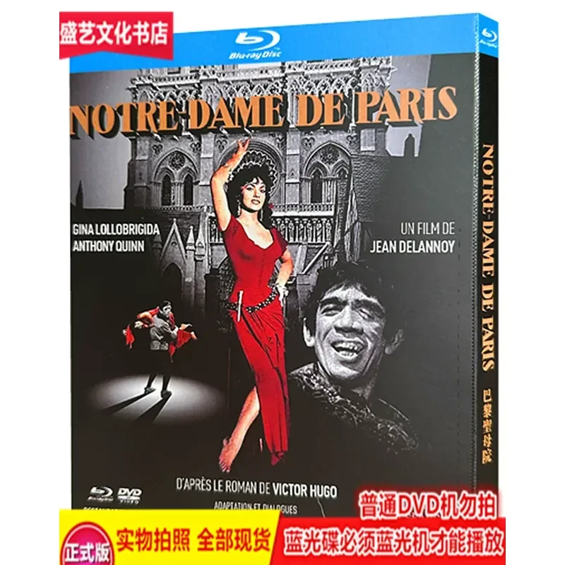 Classic Movie Notre Dame de Paris 1956 BD Blu-ray High Definition Restoration Dubbed
Classic Movie Notre Dame de Paris 1956 BD Blu-ray High Definition Restoration Dubbed