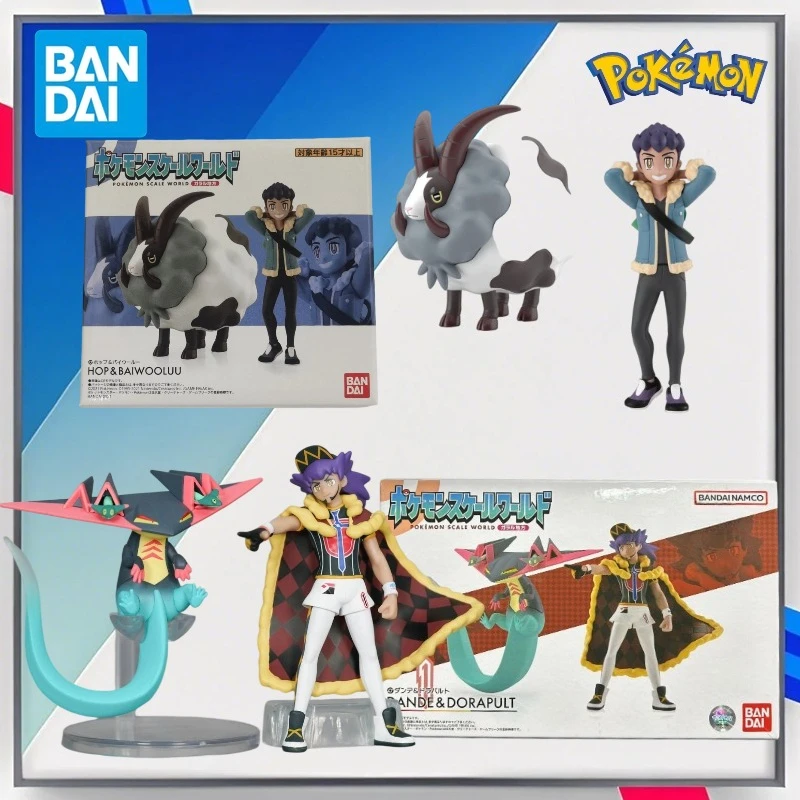 Bandai оригинальные весы World POKEMON Galar Region Hop Dubwool Leon Dragapult аниме фигурки игрушки для детей подарок
Bandai оригинальные весы World POKEMON Galar Region Hop Dubwool Leon Dragapult аниме фигурки игрушки для детей подарок