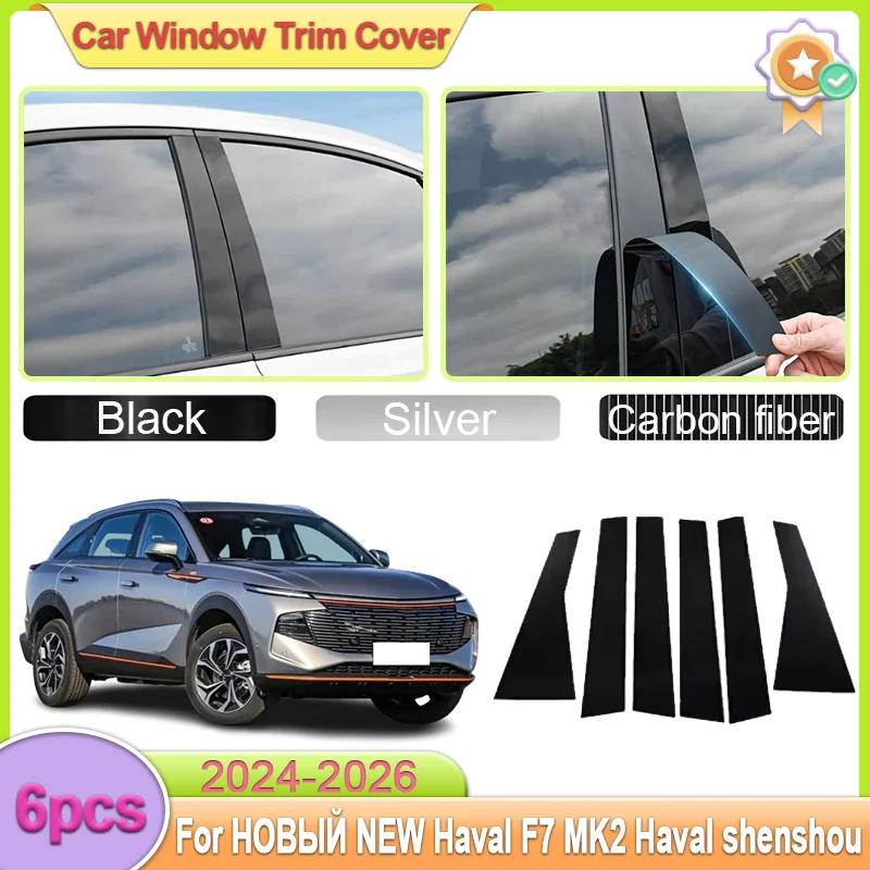 For НОВЫЙ NEW Haval F7 MK2 Haval shenshou 2024 2025 2026 Car Window Cover Door Decal Stickers Column Pillar Sticker Accessories
For НОВЫЙ NEW Haval F7 MK2 Haval shenshou 2024 2025 2026 Car Window Cover Door Decal Stickers Column Pillar Sticker Accessories