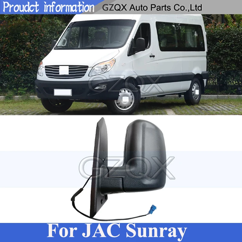 CAPQX 1 Piece Outside Rearview Mirror Assembly For JAC Sunray Rear Veiw Mirror Side Mirror 8202100R004 8202200R004
CAPQX 1 Piece Outside Rearview Mirror Assembly For JAC Sunray Rear Veiw Mirror Side Mirror 8202100R004 8202200R004