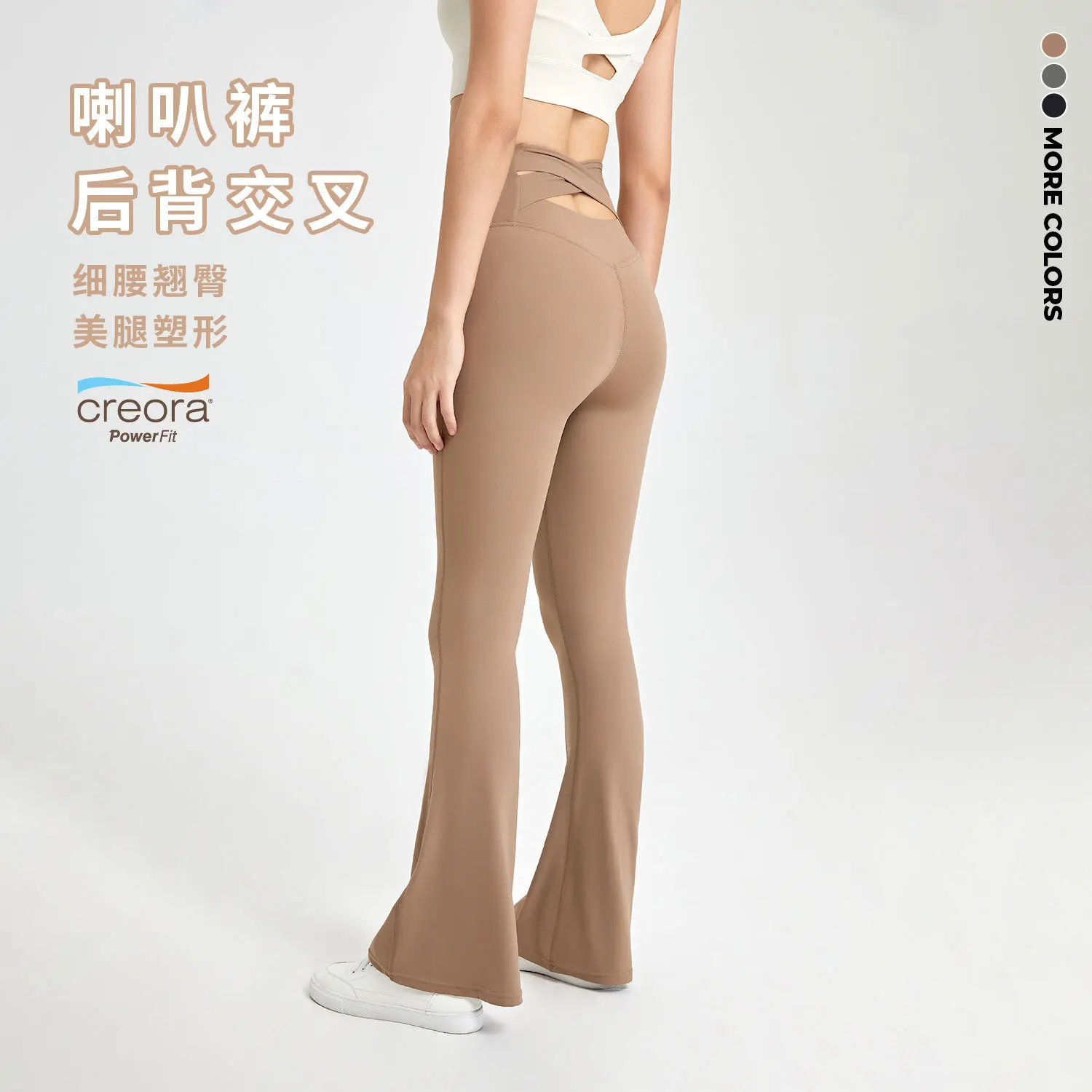 Naked High Elastic Sports Pants Yoga Flare Pants Tight and Slimming High Waist Peach Lift Hip Fitness Pants Casual Pants
Naked High Elastic Sports Pants Yoga Flare Pants Tight and Slimming High Waist Peach Lift Hip Fitness Pants Casual Pants