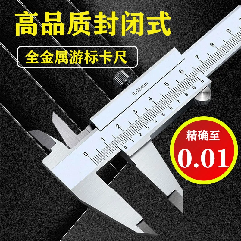Stainless Steel Calipers Tools Dividers Rulers Woodworking Measurements Metalworking Markers Herramientas Electronic Tools
Stainless Steel Calipers Tools Dividers Rulers Woodworking Measurements Metalworking Markers Herramientas Electronic Tools