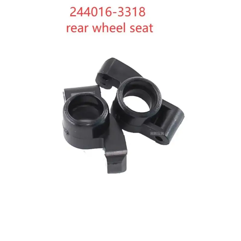 WLtoys 244016 RC Car Spare Parts 244016-3318 rear wheel seat
WLtoys 244016 RC Car Spare Parts 244016-3318 rear wheel seat