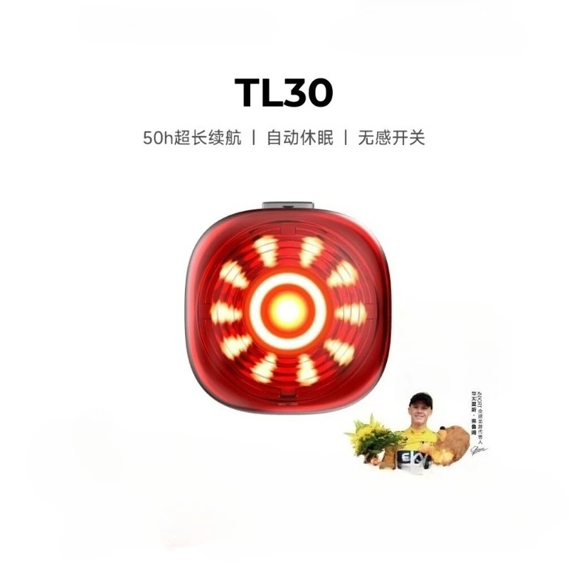 TL30 intelligent tail light, bicycle tail light warning induction brake light road car tail light
TL30 intelligent tail light, bicycle tail light warning induction brake light road car tail light