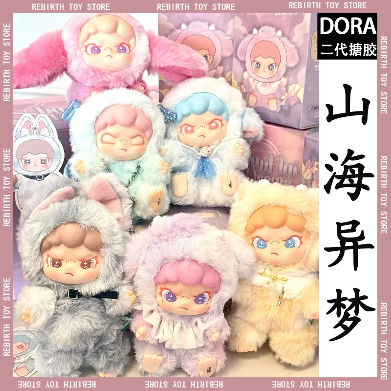 Dora Shanhaiyimeng series Vinyl Mystery Blind Box Second Generation Doll Trendy Play Doll Handmade Ornament Girl birthday Gifts
Dora Shanhaiyimeng series Vinyl Mystery Blind Box Second Generation Doll Trendy Play Doll Handmade Ornament Girl birthday Gifts