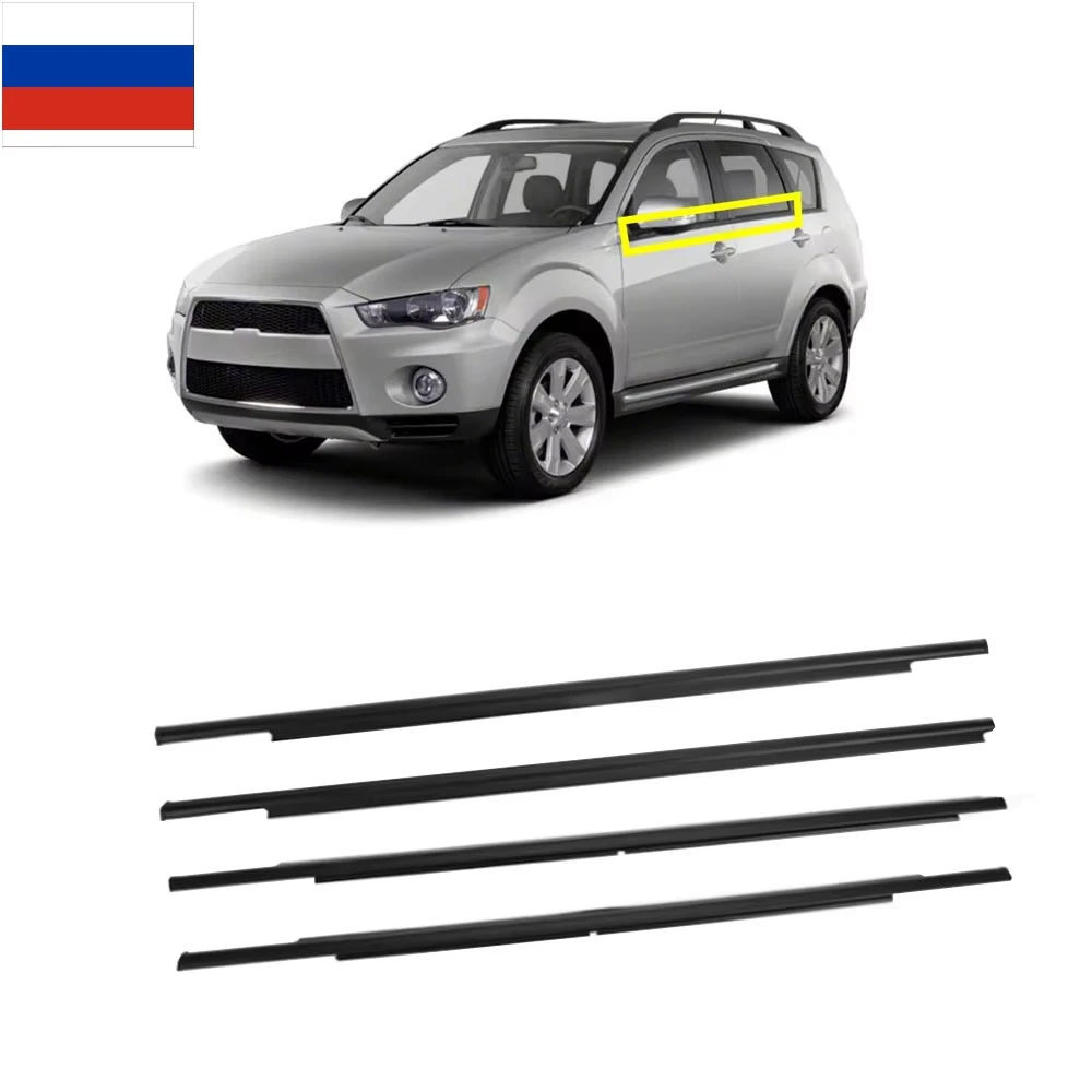 4 Piece Outside Black Window Glass Rubber for Outlander 2007-2012 CW 5727A107 Protector Weatherstrip for Peugeot 4007
4 Piece Outside Black Window Glass Rubber for Outlander 2007-2012 CW 5727A107 Protector Weatherstrip for Peugeot 4007