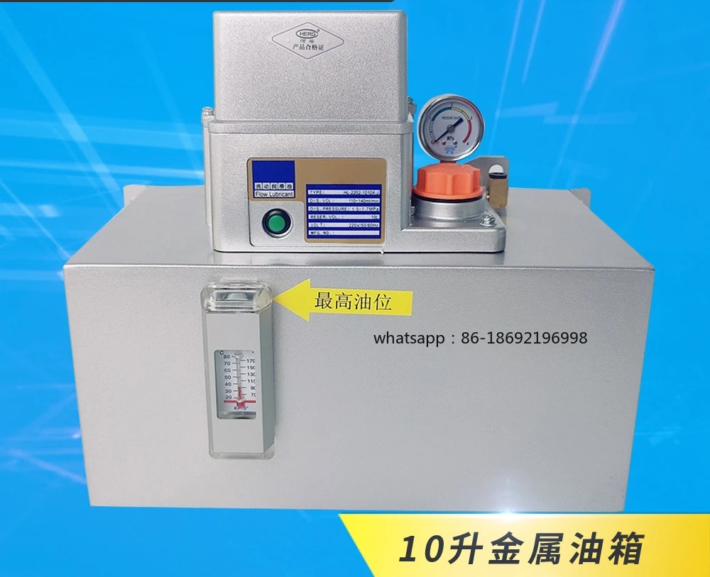 TZ-2232-810X Машина для наполнения масла в металлическом масляном баке HL-2202-610X Электрический смазочный насос
TZ-2232-810X Машина для наполнения масла в металлическом масляном баке HL-2202-610X Электрический смазочный насос