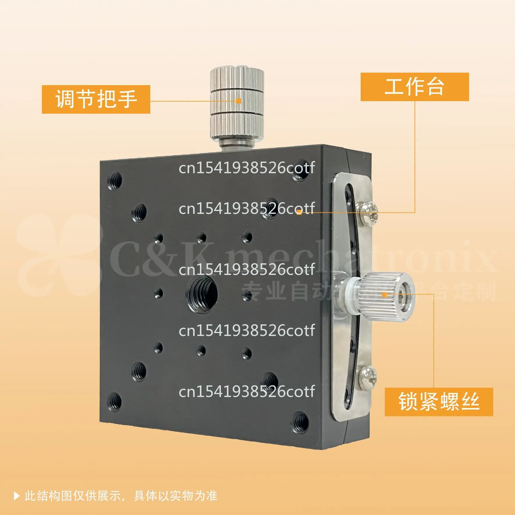 Manual fine-tuning hattail turbine arc arc shift table is suitable for Gaoming iron angle measuring slide table
Manual fine-tuning hattail turbine arc arc shift table is suitable for Gaoming iron angle measuring slide table