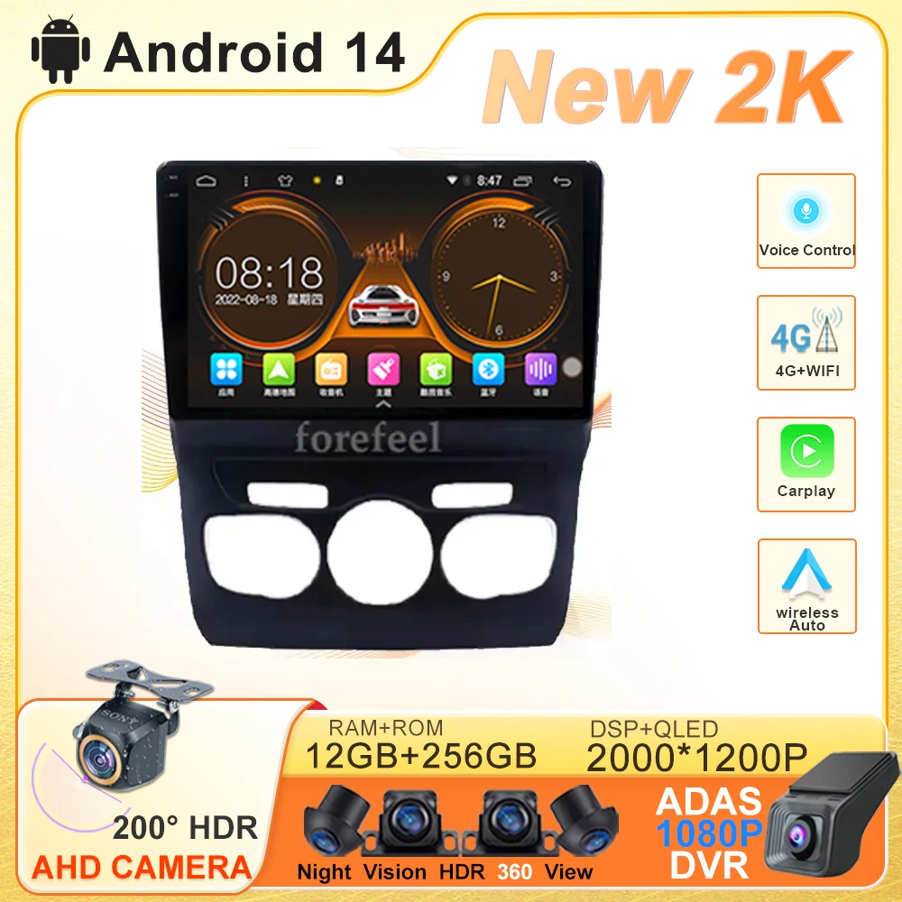 Car Radio Android 14 For Citroen C4 C4L DS4 2013 - 2017 Multimedia Player DVD Navigation GPS Auto Stereo Head Unit Touch Screen
Car Radio Android 14 For Citroen C4 C4L DS4 2013 - 2017 Multimedia Player DVD Navigation GPS Auto Stereo Head Unit Touch Screen